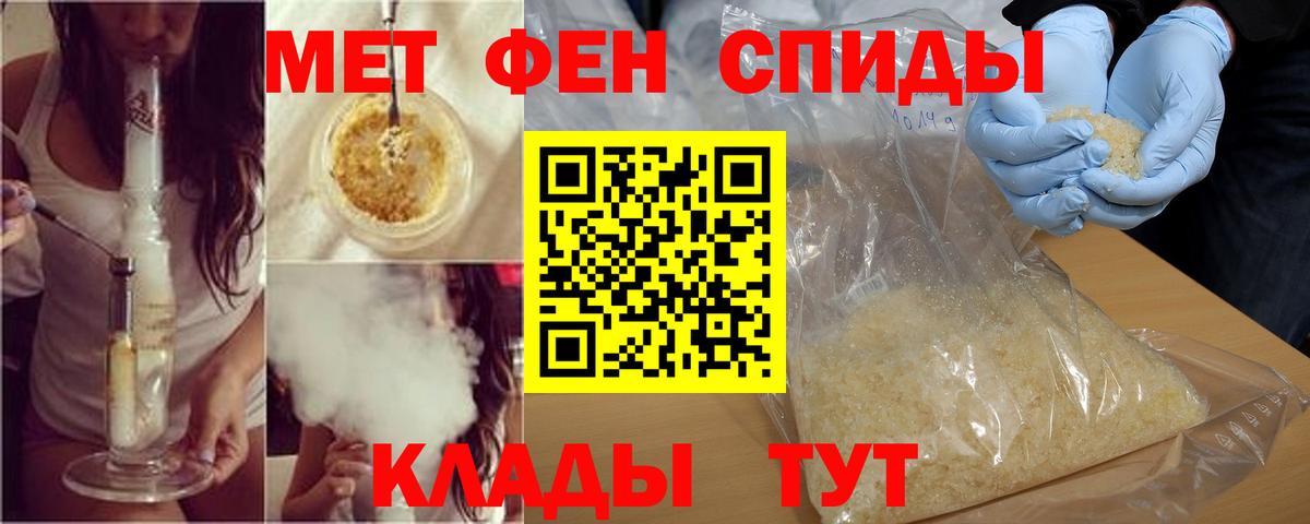 Амфетамин 98% Архангельск