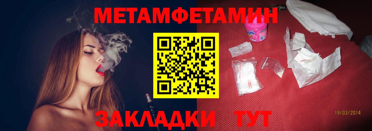 АМФЕТАМИН 98%  Вход с VPN  АМФЕТАМИН  Архангельск 