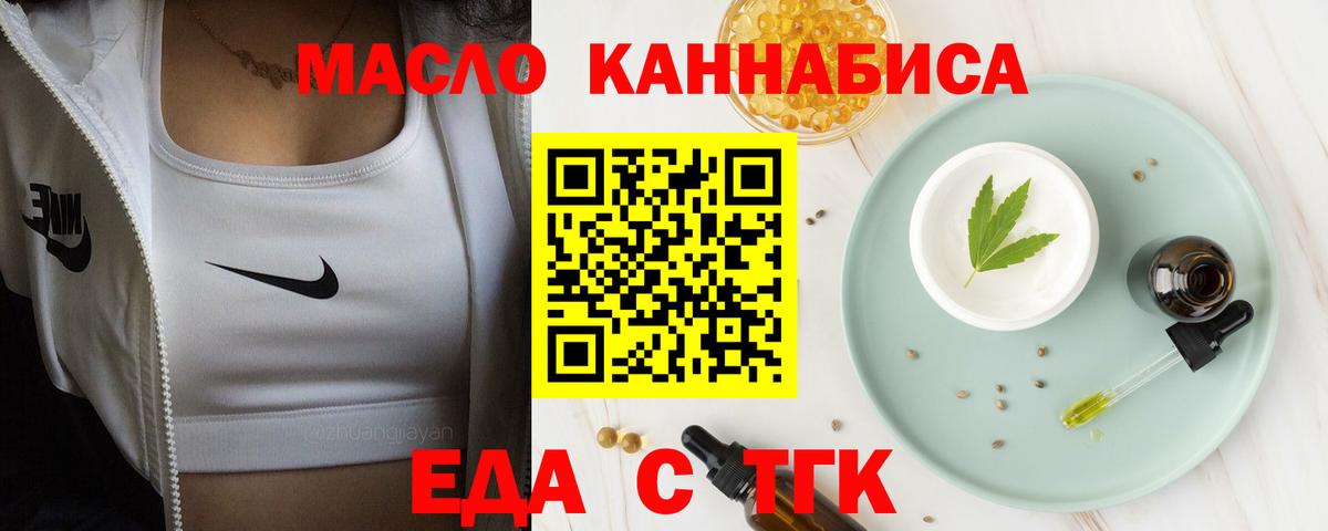 Canna-Cookies конопля  Вход с VPN  Архангельск 
