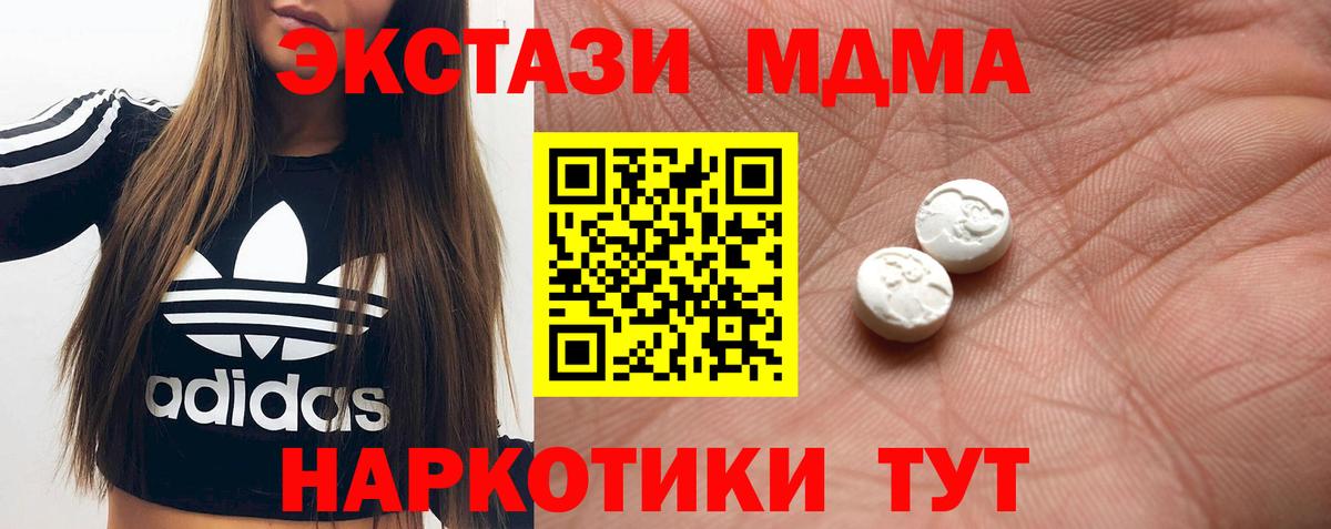 Экстази Punisher  мориарти официальный сайт  ЭКСТАЗИ  Вход с VPN  цены наркотик  Архангельск  ЭКСТАЗИ Punisher 