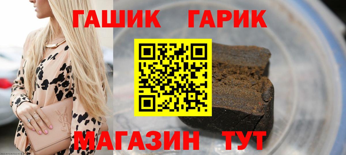 Архангельск  ГАШИШ AMNESIA HAZE  Гашиш hashish  Вход с VPN 