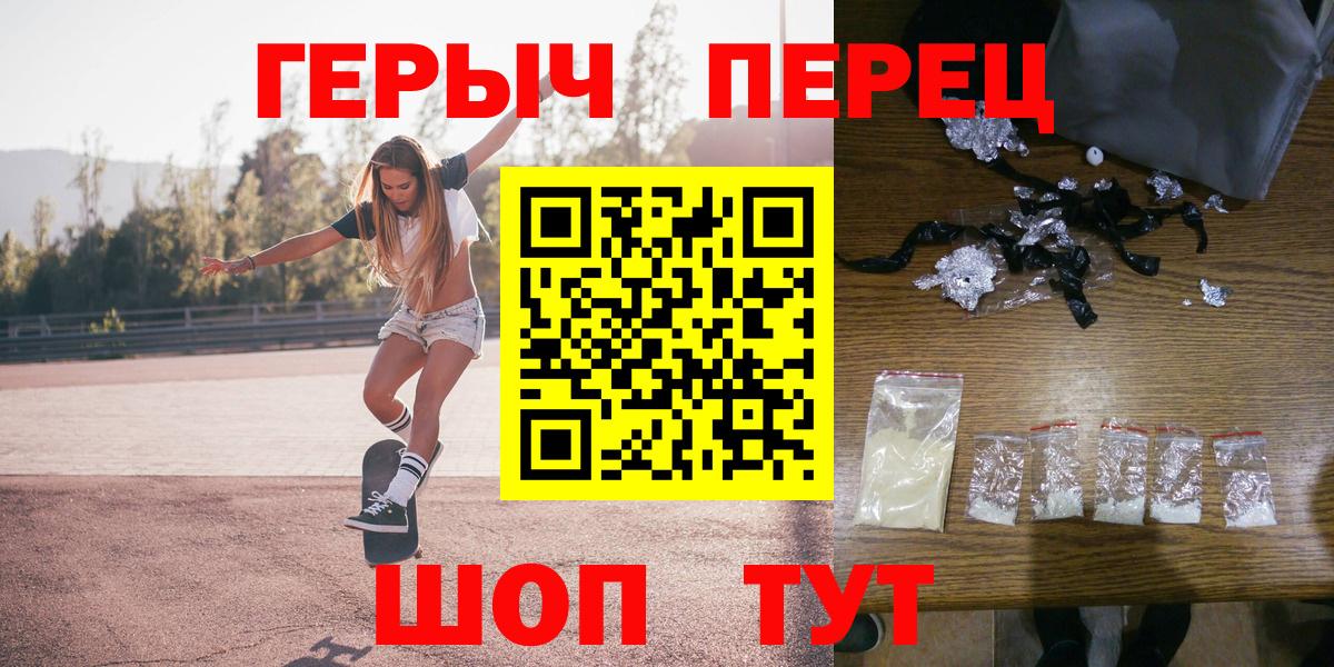 Героин  Вход с VPN  Архангельск  Героин хмурый 