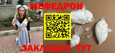 COCAINE Апшеронск