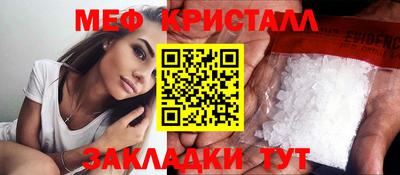 COCAINE Апшеронск