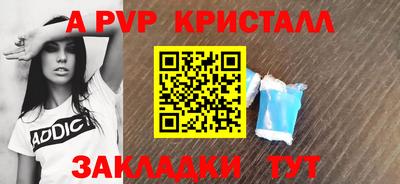 COCAINE Апшеронск