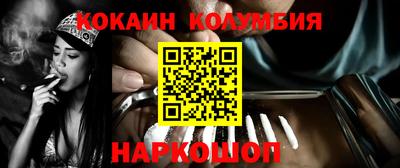 героин Аргун
