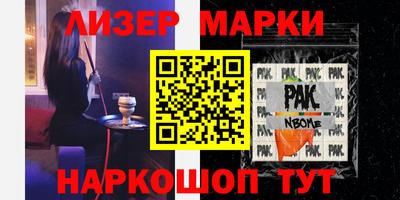 COCAINE Апшеронск