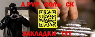 героин Аргун