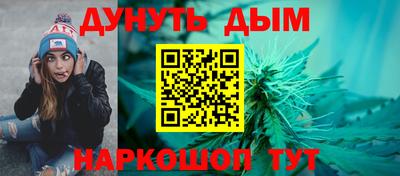 COCAINE Апшеронск