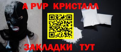 героин Аргун