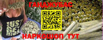COCAINE Апшеронск