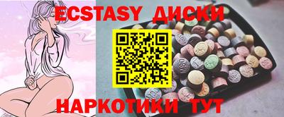 COCAINE Апшеронск