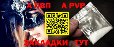 метадон Апрелевка