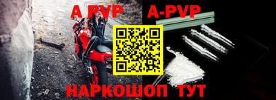 COCAINE Апшеронск