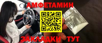 COCAINE Апшеронск