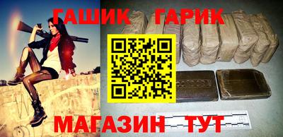 героин Аргун
