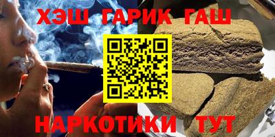 героин Аргун