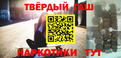 героин Аргун