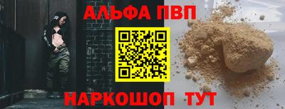 героин Аргун