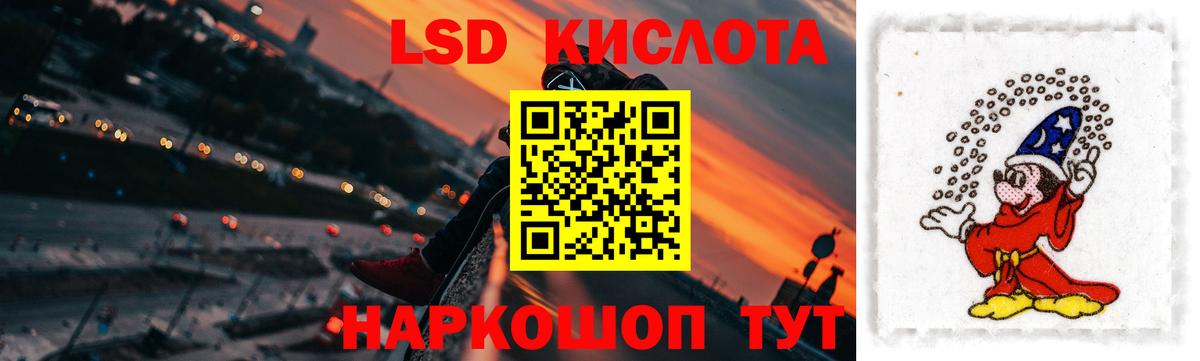 Лсд 25 экстази ecstasy  LSD-25 экстази ecstasy  Вход с VPN  Архангельск 