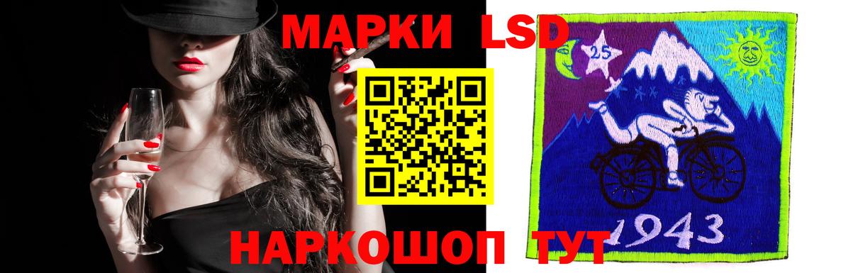 Лсд 25 экстази кислота Архангельск