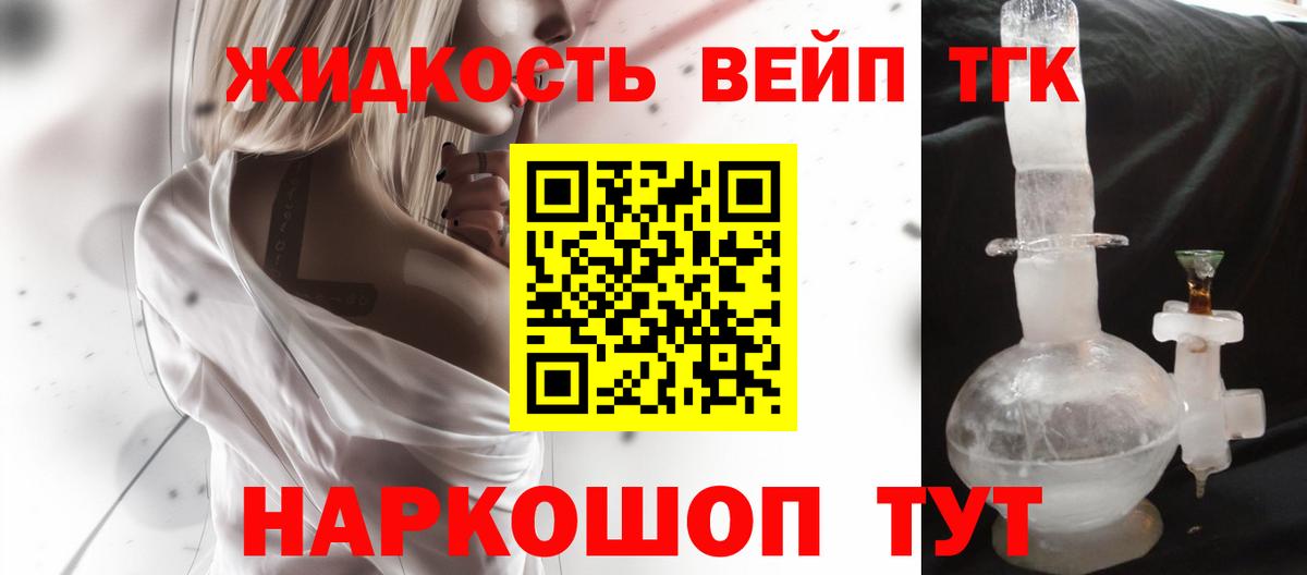 даркнет сайт  Вход с VPN  Архангельск  гидра ссылка  Дистиллят ТГК вейп 