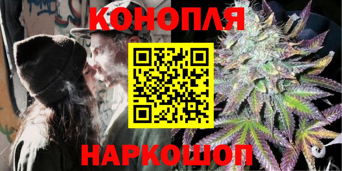 Архангельск  Шишки марихуана VHQ  Вход с VPN  Канабис план 